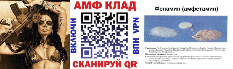 кракен tor  сколько стоит  Новокубанск  АМФ 97% 