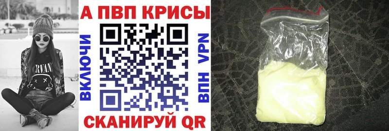 ссылка на мегу как зайти Новокубанск Alpha PVP СК