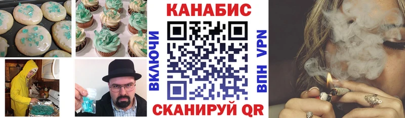 Cannafood марихуана  Новокубанск 