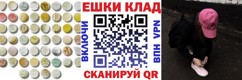 что такое   shop официальный сайт  Ecstasy Philipp Plein  Новокубанск 