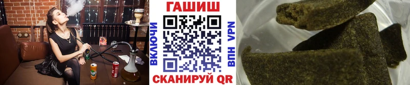 Гашиш AMNESIA HAZE Новокубанск