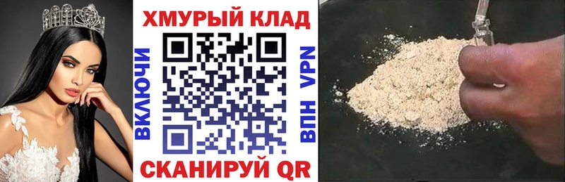 Героин Афган  цены наркотик  Новокубанск 