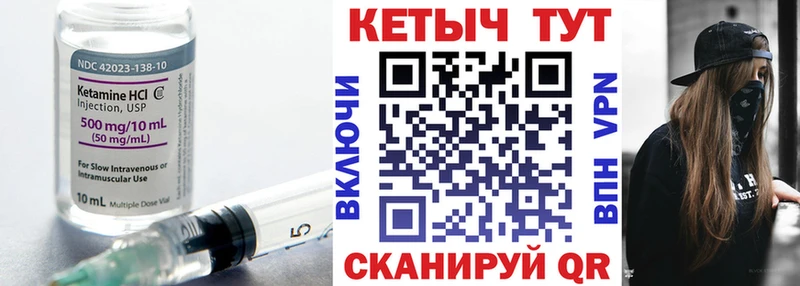 Кетамин ketamine  blacksprut   Новокубанск 