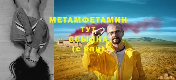альфа пвп Нея