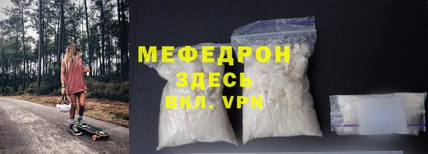 МДМА Всеволожск