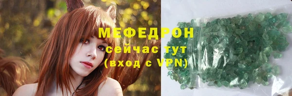бутират Надым