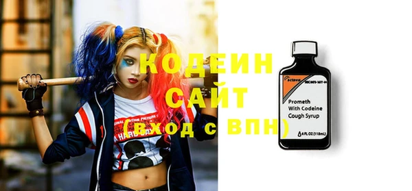 бутират Надым