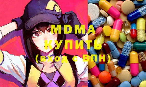 бутират Надым