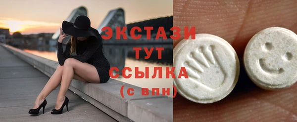 бутират Надым