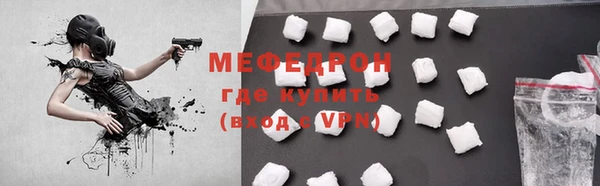 бутират Надым