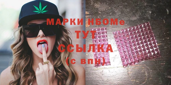 героин Навашино