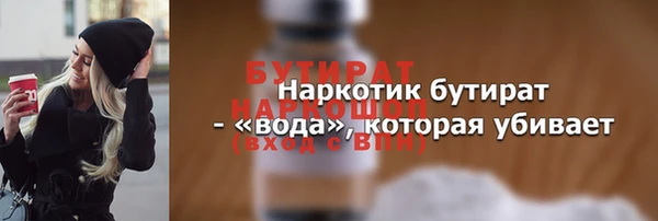 винт Наволоки