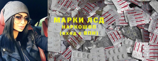 бутират Надым
