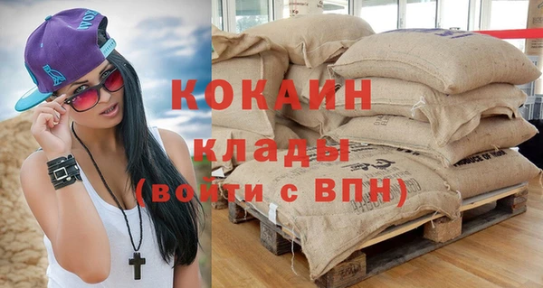 бутират Надым