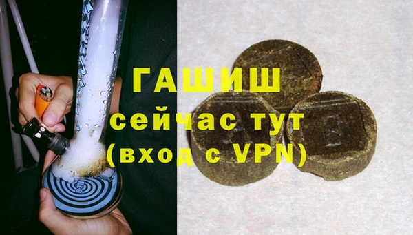 бутират Надым