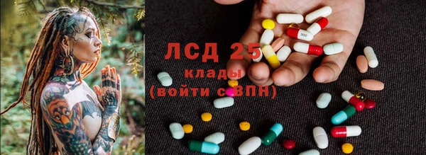 бутират Надым