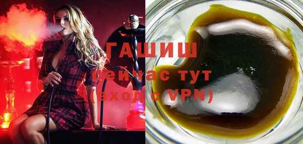прущая мука Нефтекумск