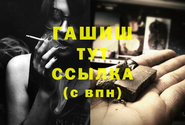 героин Навашино