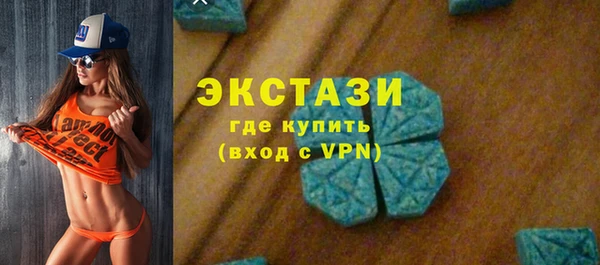 экстази Вуктыл