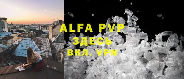прущая мука Нефтекумск