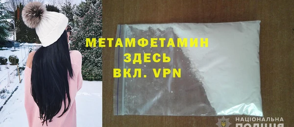меф Михайловск