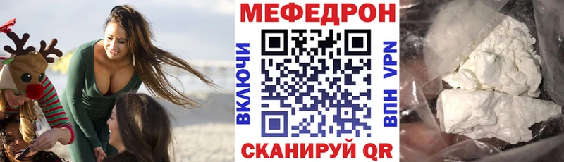 МЕФ  Новокубанск