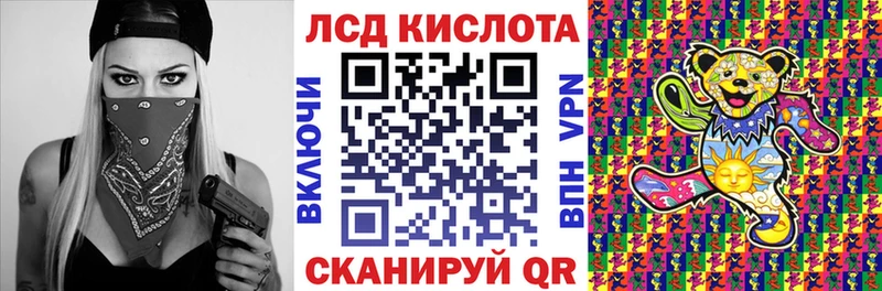 Марки 25I-NBOMe 1,8мг  Новокубанск 