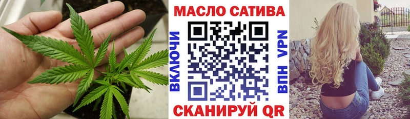 наркотики  Новокубанск  ТГК концентрат 