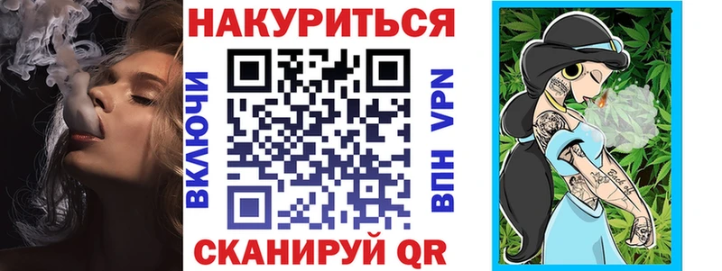 Канабис марихуана Новокубанск